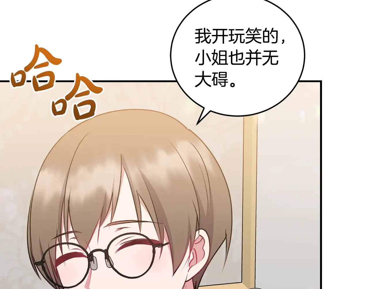 第35话 神力？90