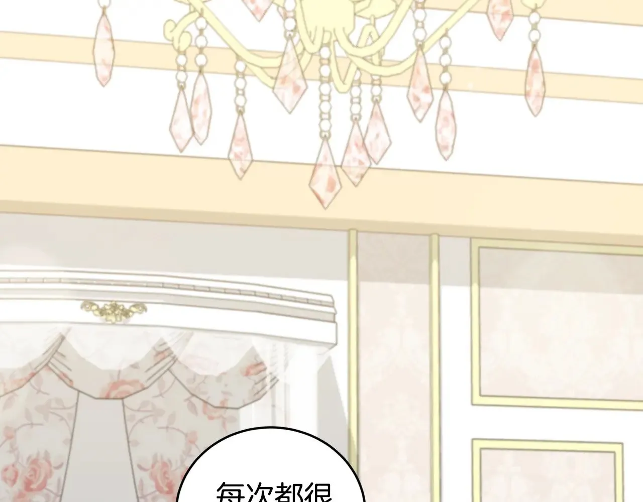 第47话 想哥哥了21
