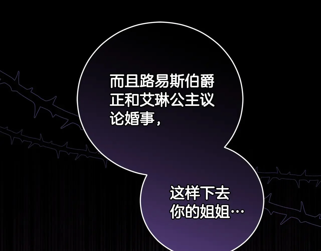 第67话 原谅我61