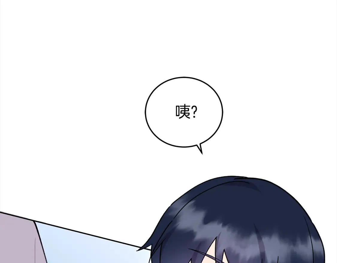 第4话 你身上怎么那么多伤？213