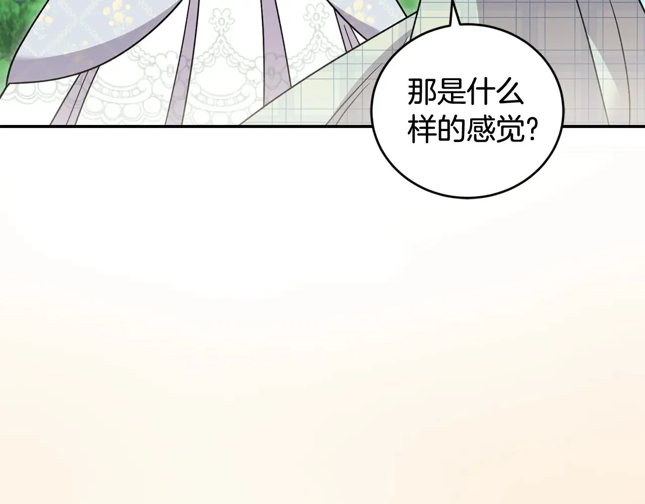 第36话 死守崽崽16
