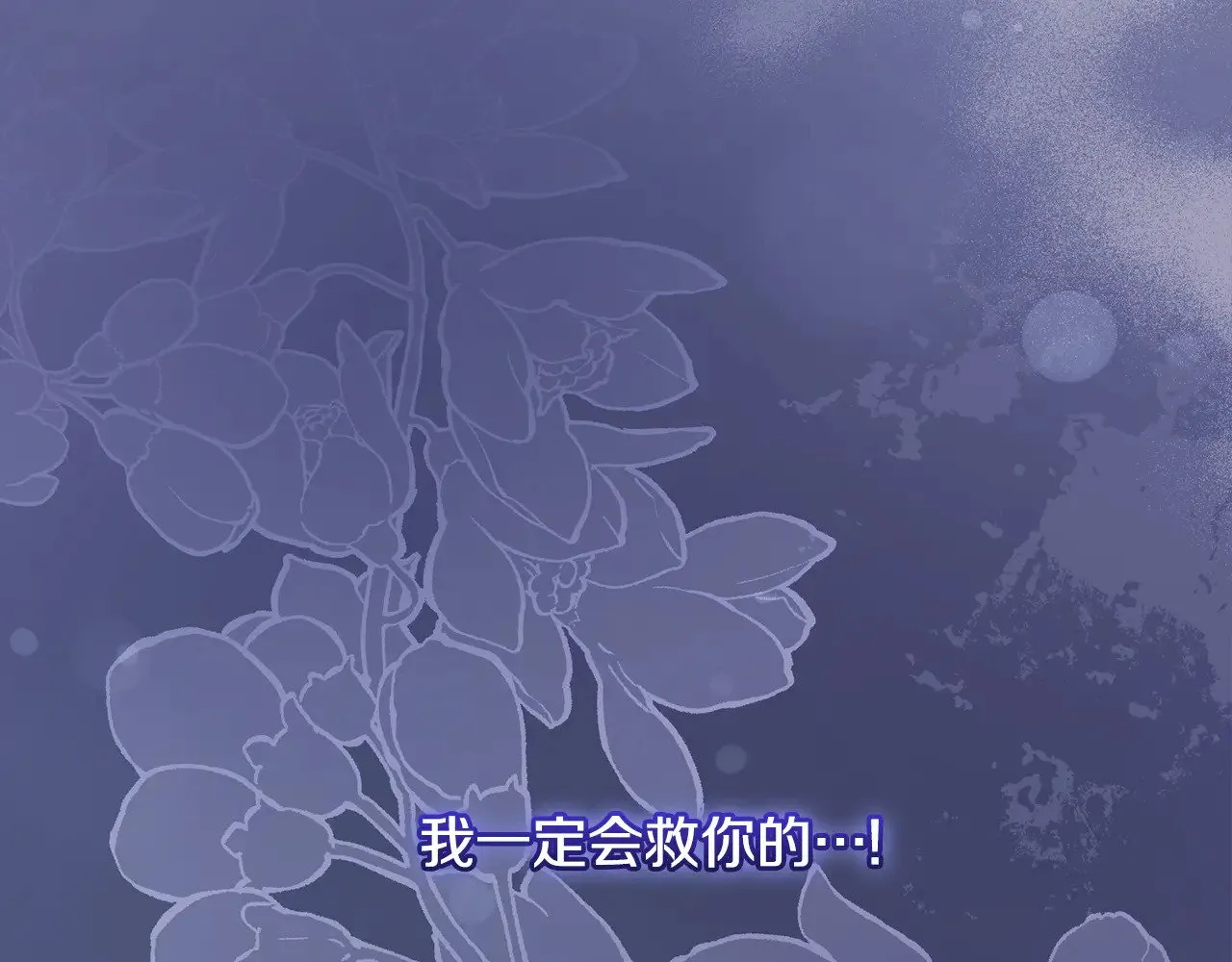 第44话 偶遇天使140