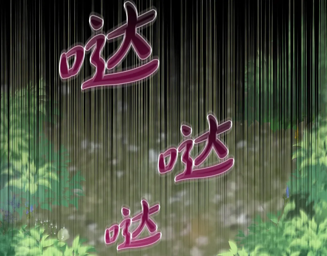 第44话 偶遇天使1