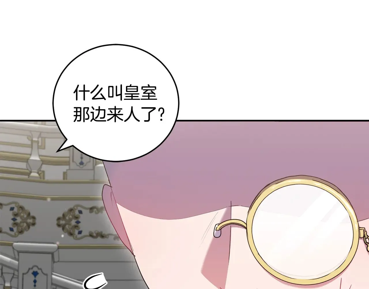 第53话 争夺女鹅194