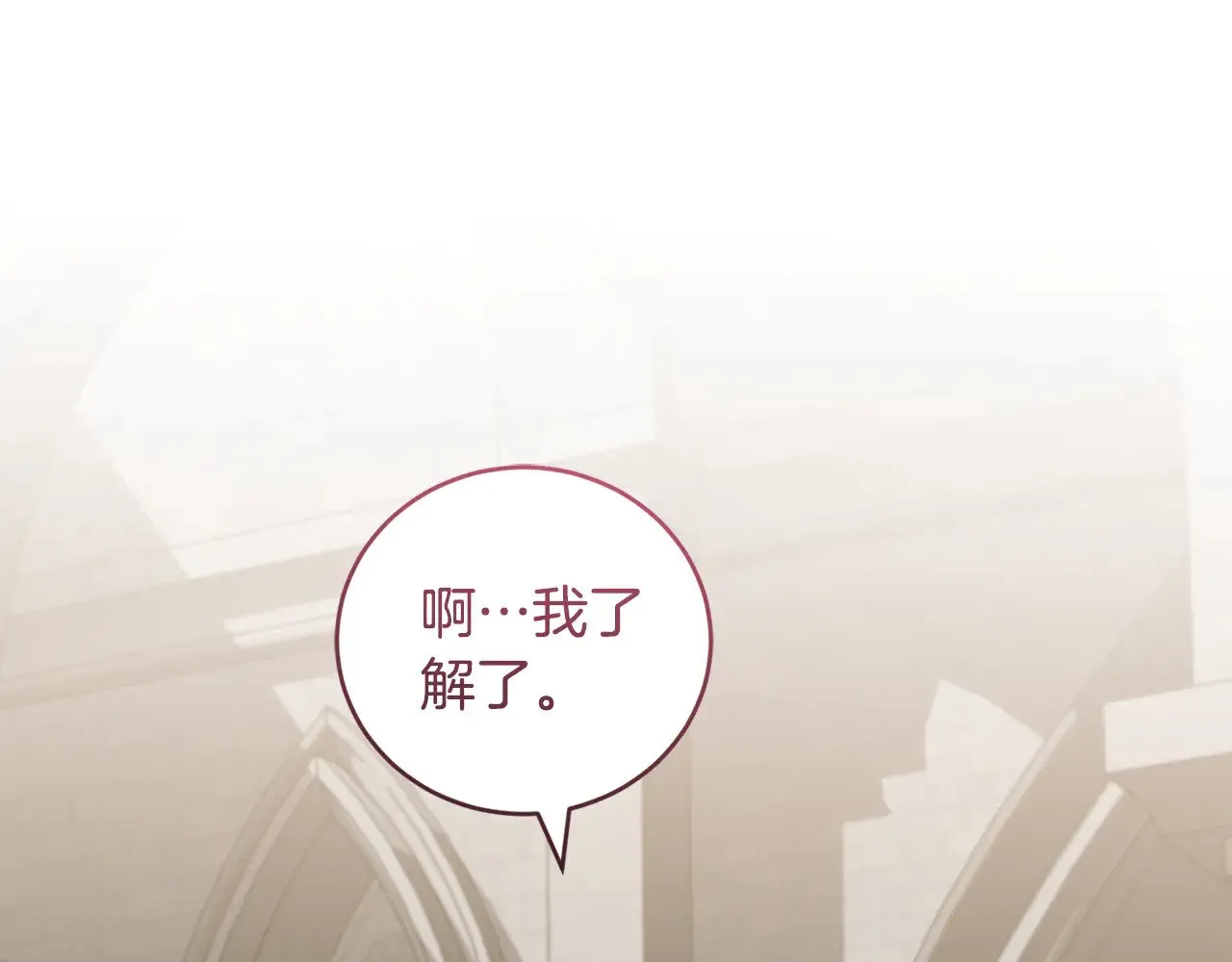 第66话 坦白身份144