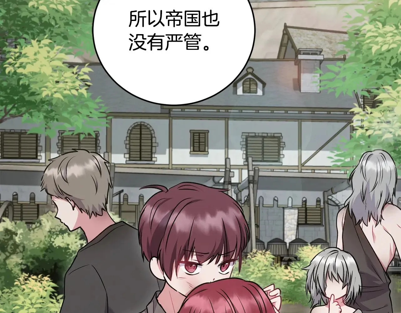第43话 崽崽逃跑40