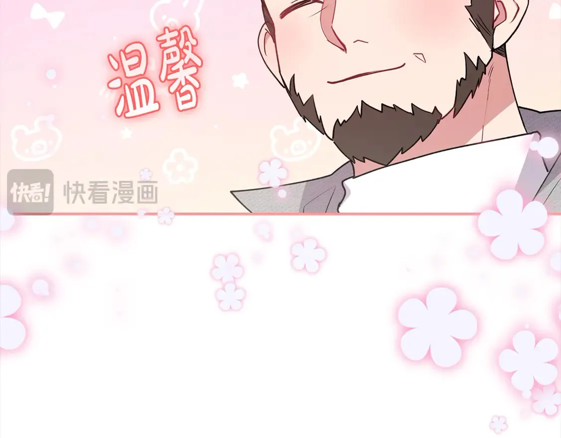 第17话 我想成为医生！41