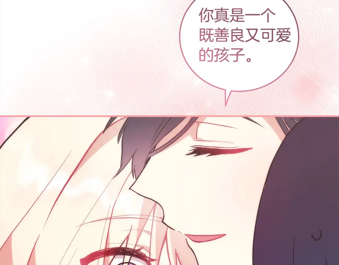 第5话 重回孤儿院217