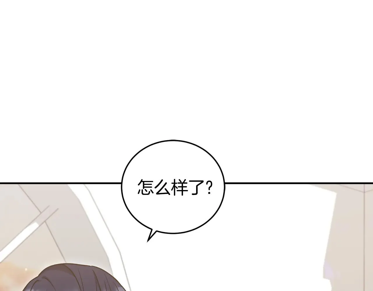 第38话 崽崽有神力？13