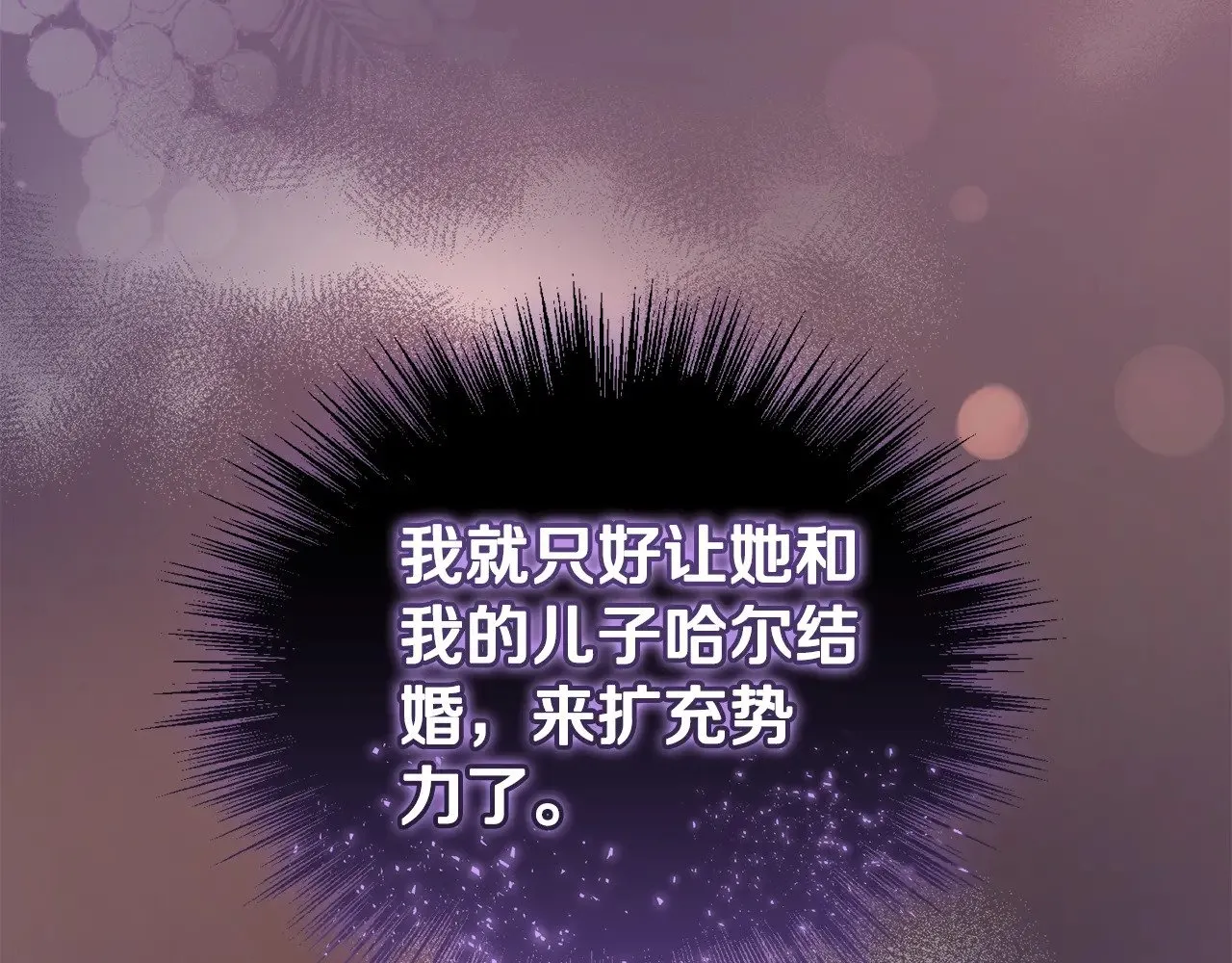 第57话 永远是一家人192