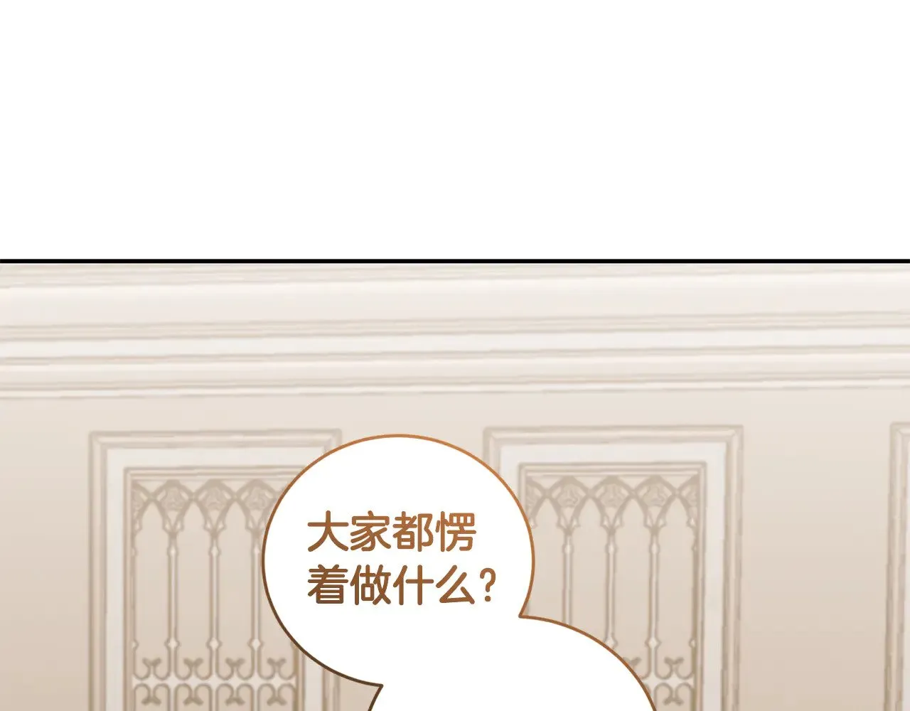 第56话 保护家人134