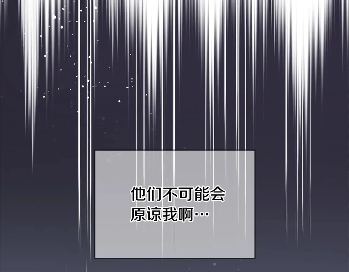 第2话 我想要个妹妹！225