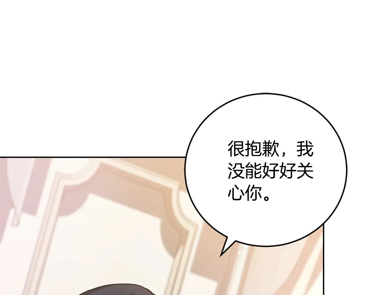 第30话 真正的女儿122