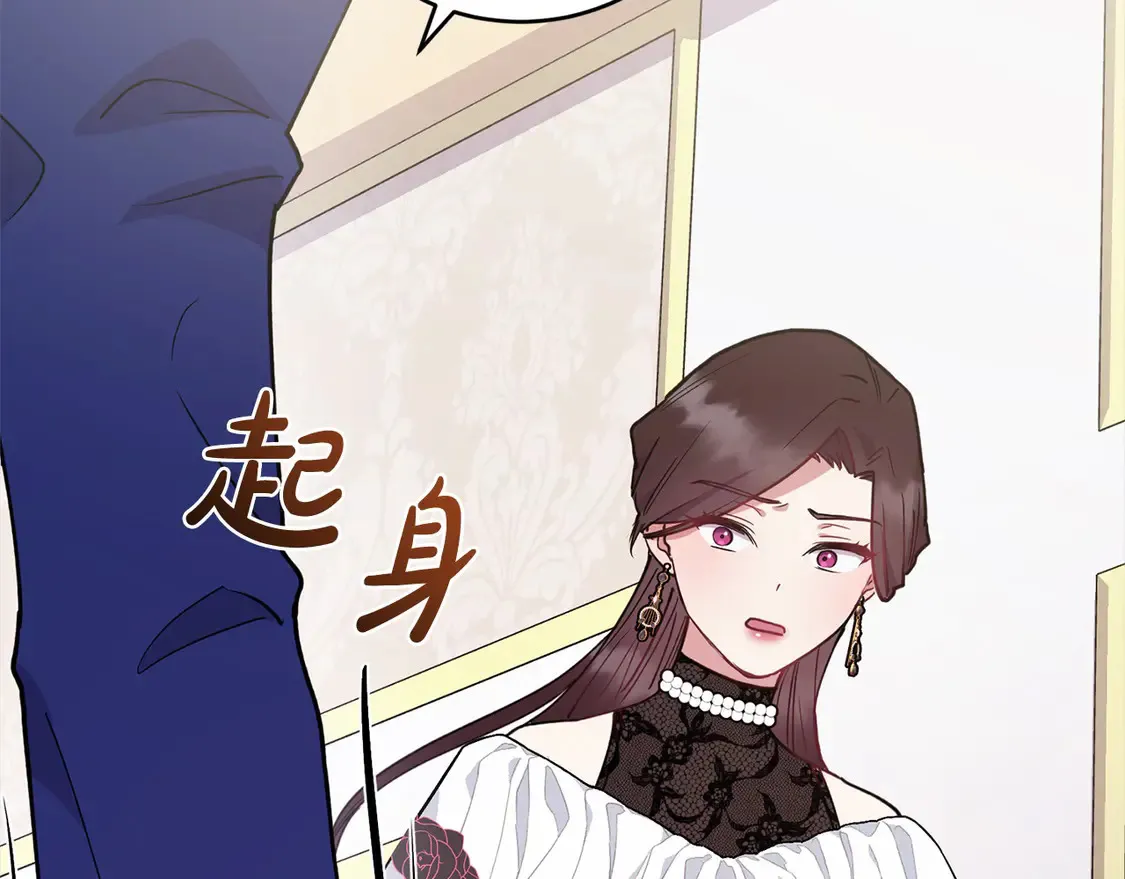 第12话 我没偷项链167