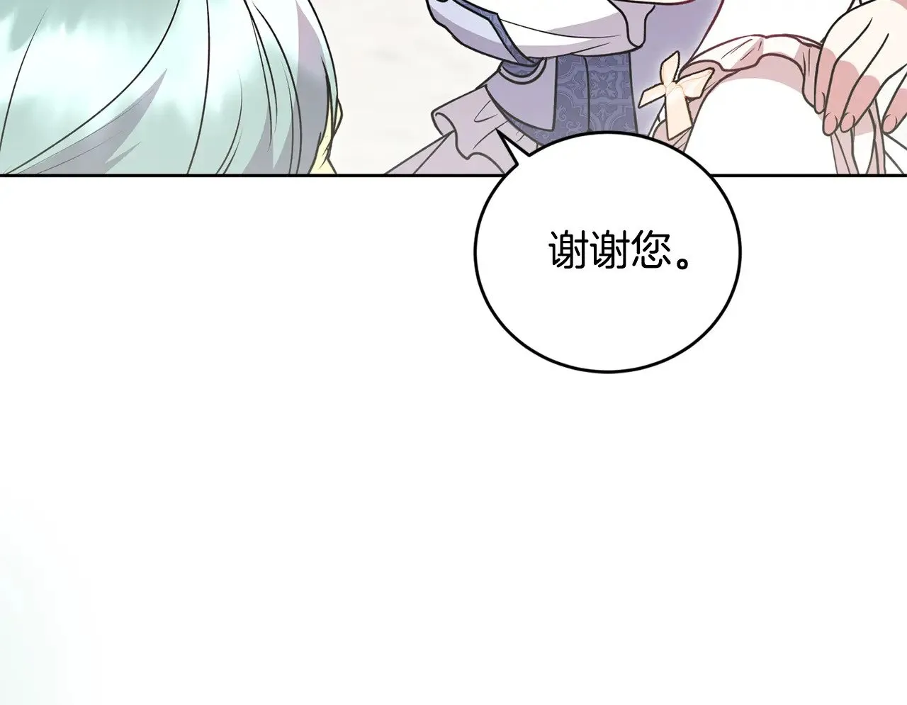 第32话 我选的人136