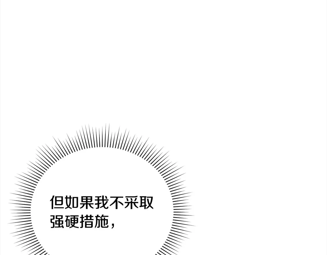 第14话 严惩佣人112