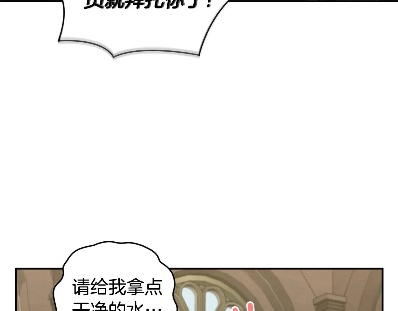 第46话 崽崽长大83