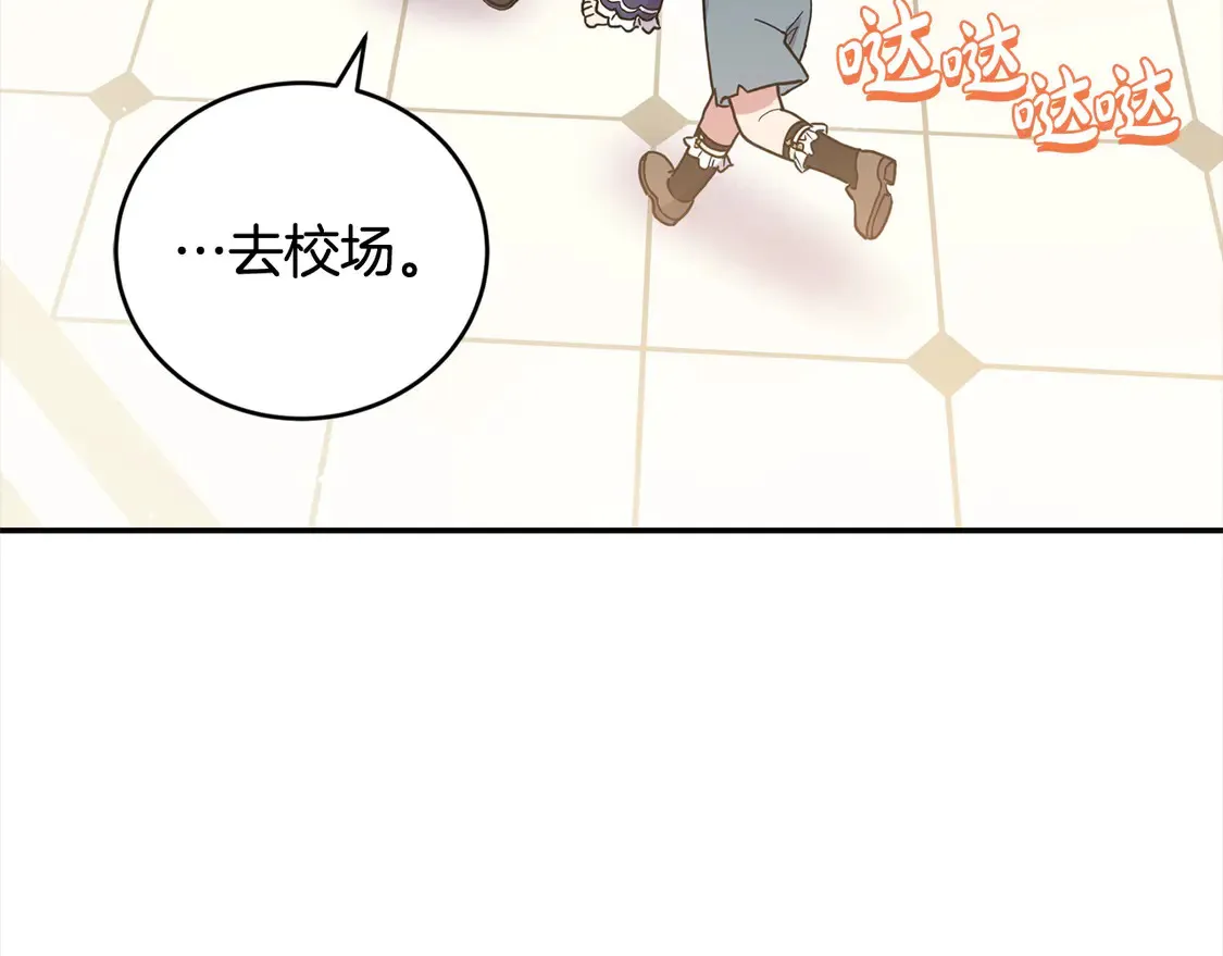 第9话 哥哥来救我啦！7