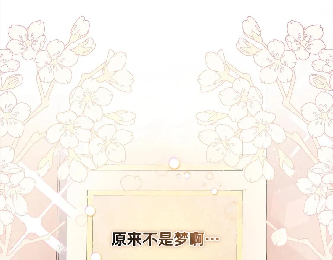 第4话 你身上怎么那么多伤？65