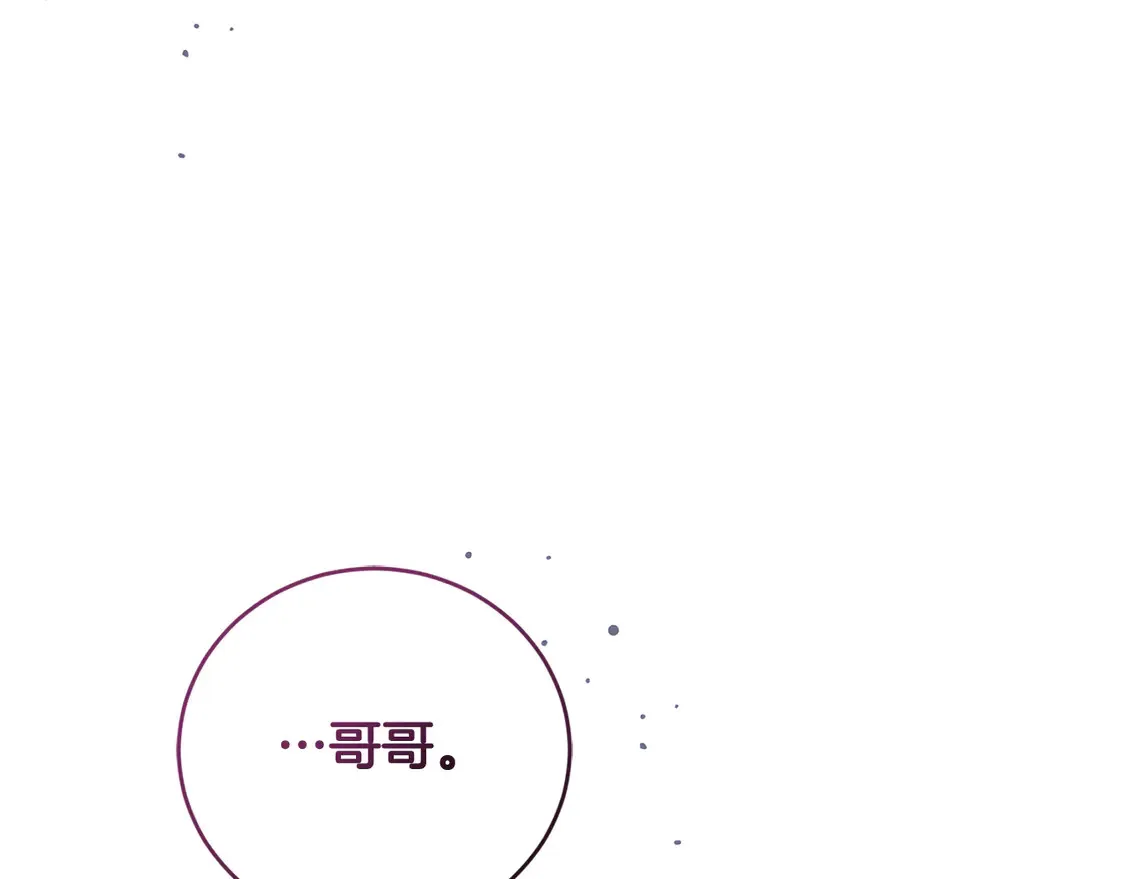 第7话 刁蛮小姐驾到！170