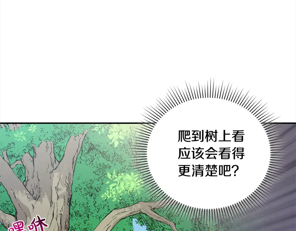 第6话 帅哥哥救了我！195