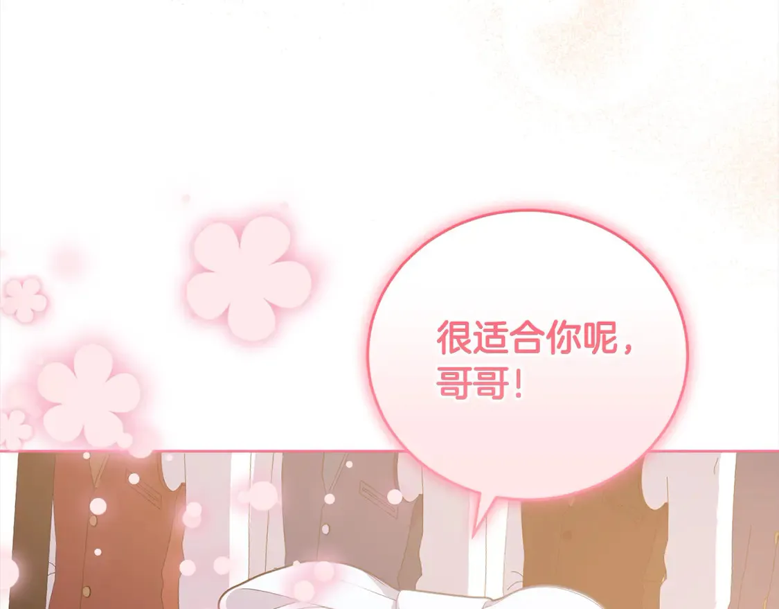 第19话 初次购物117