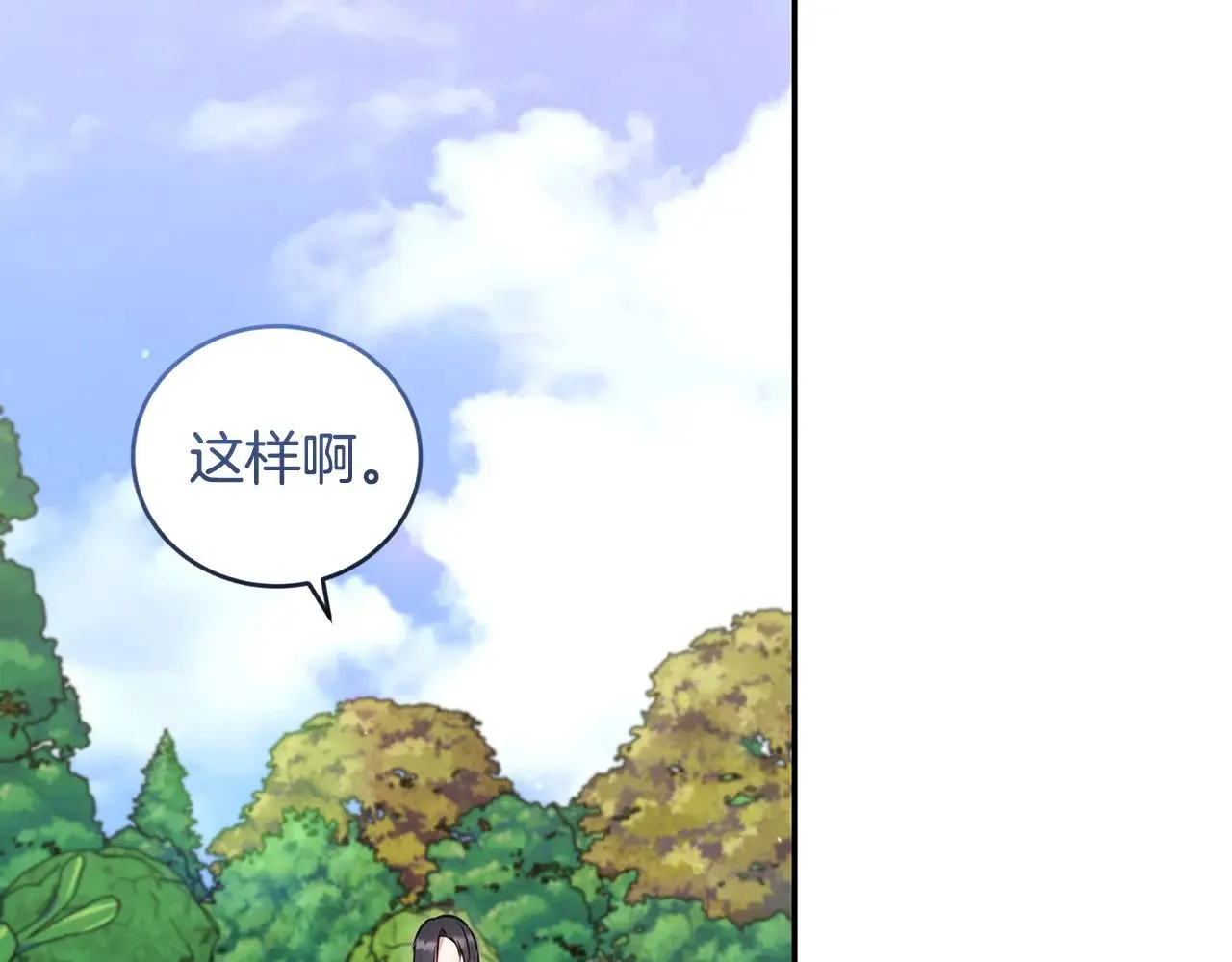 第36话 死守崽崽48