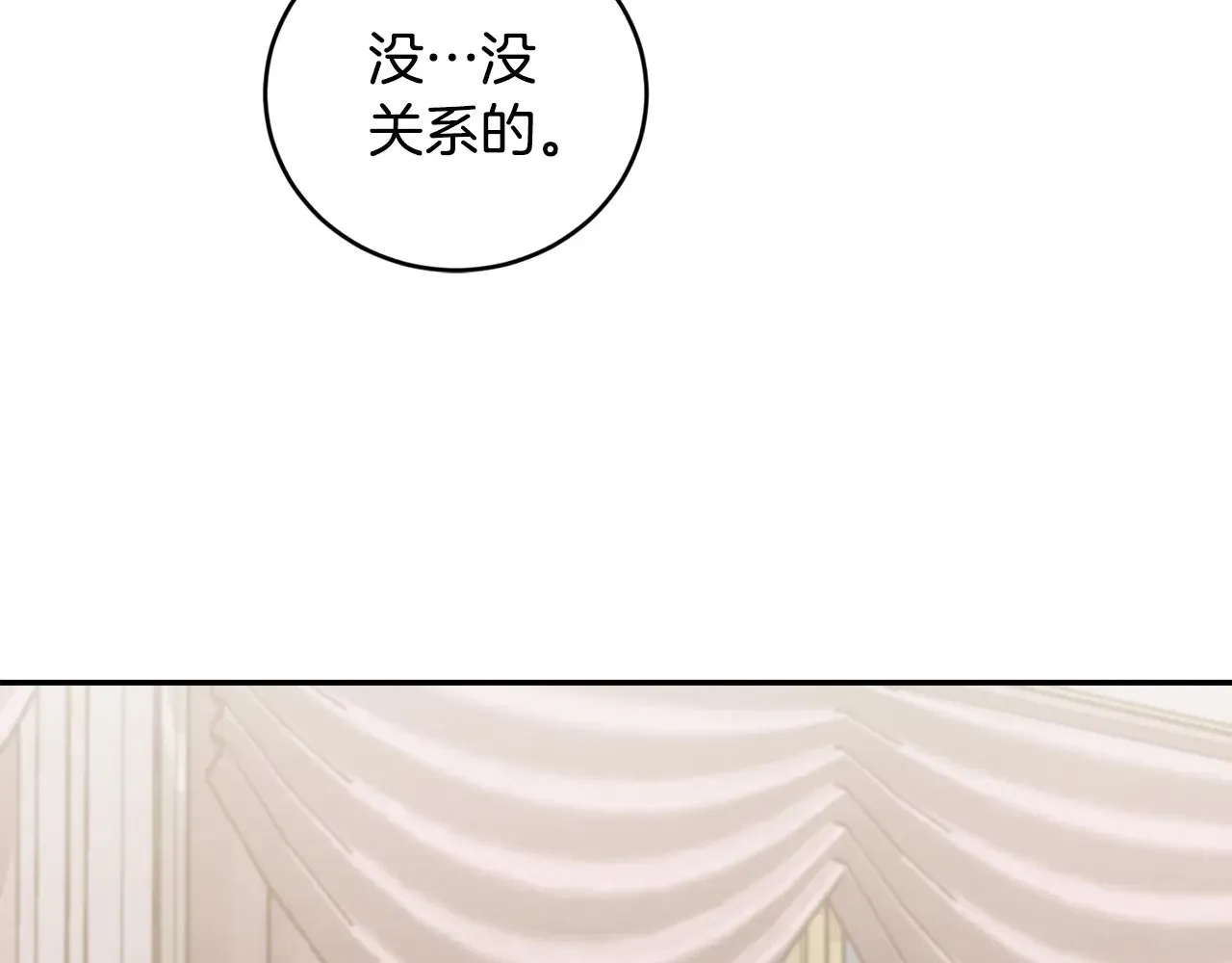 第64话 保护妹妹8