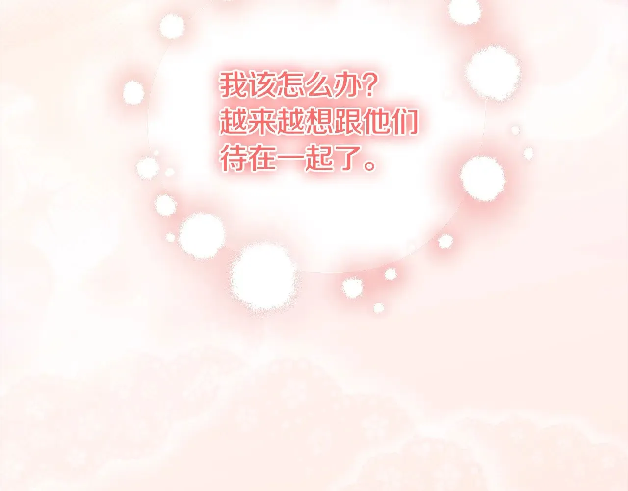 第23话 好友告别169