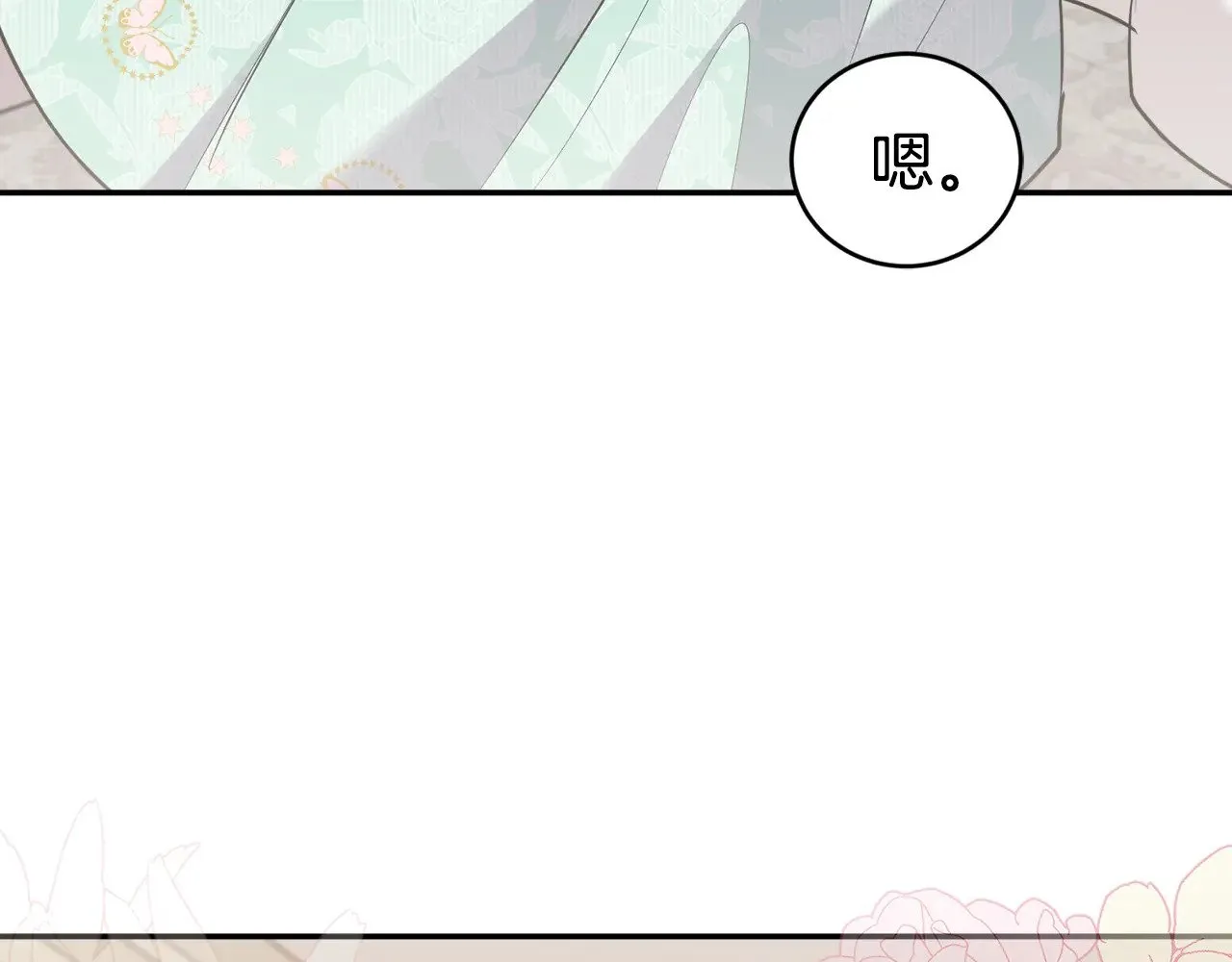 第59话 哥哥夜闯皇宫20