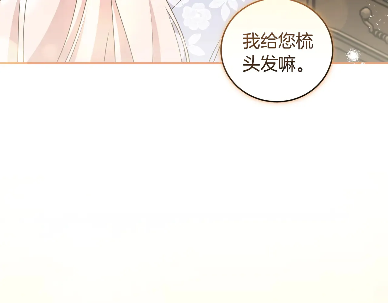 第60话 继承权134