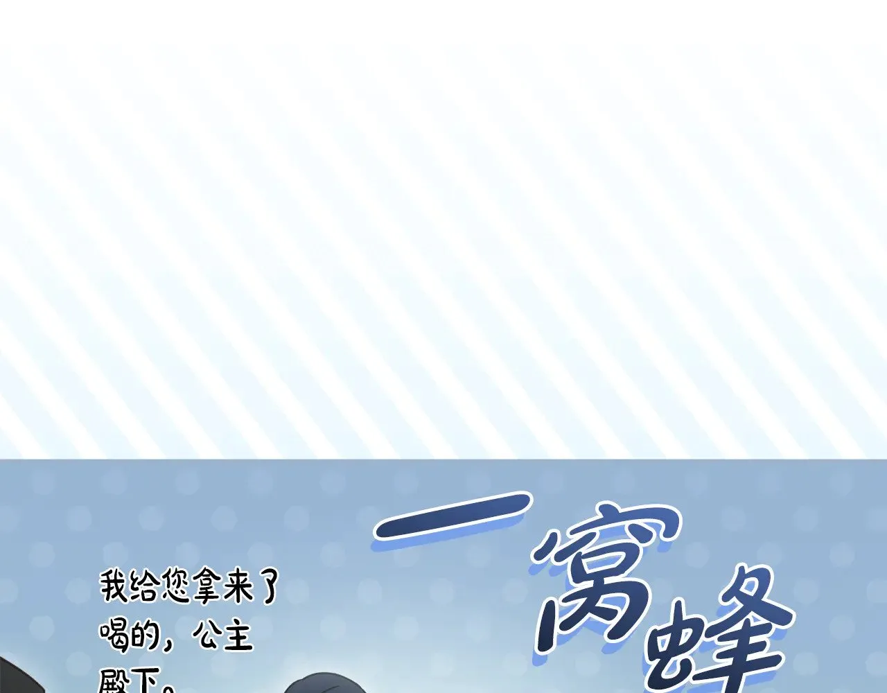 第64话 保护妹妹86