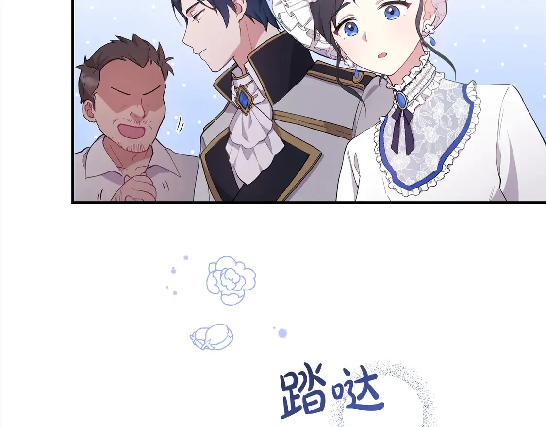 第1话 领养的男童竟是女孩？！110