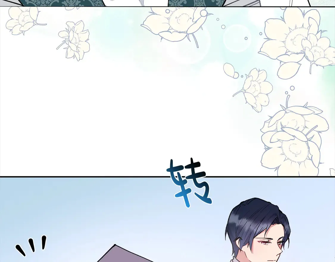 第6话 帅哥哥救了我！127