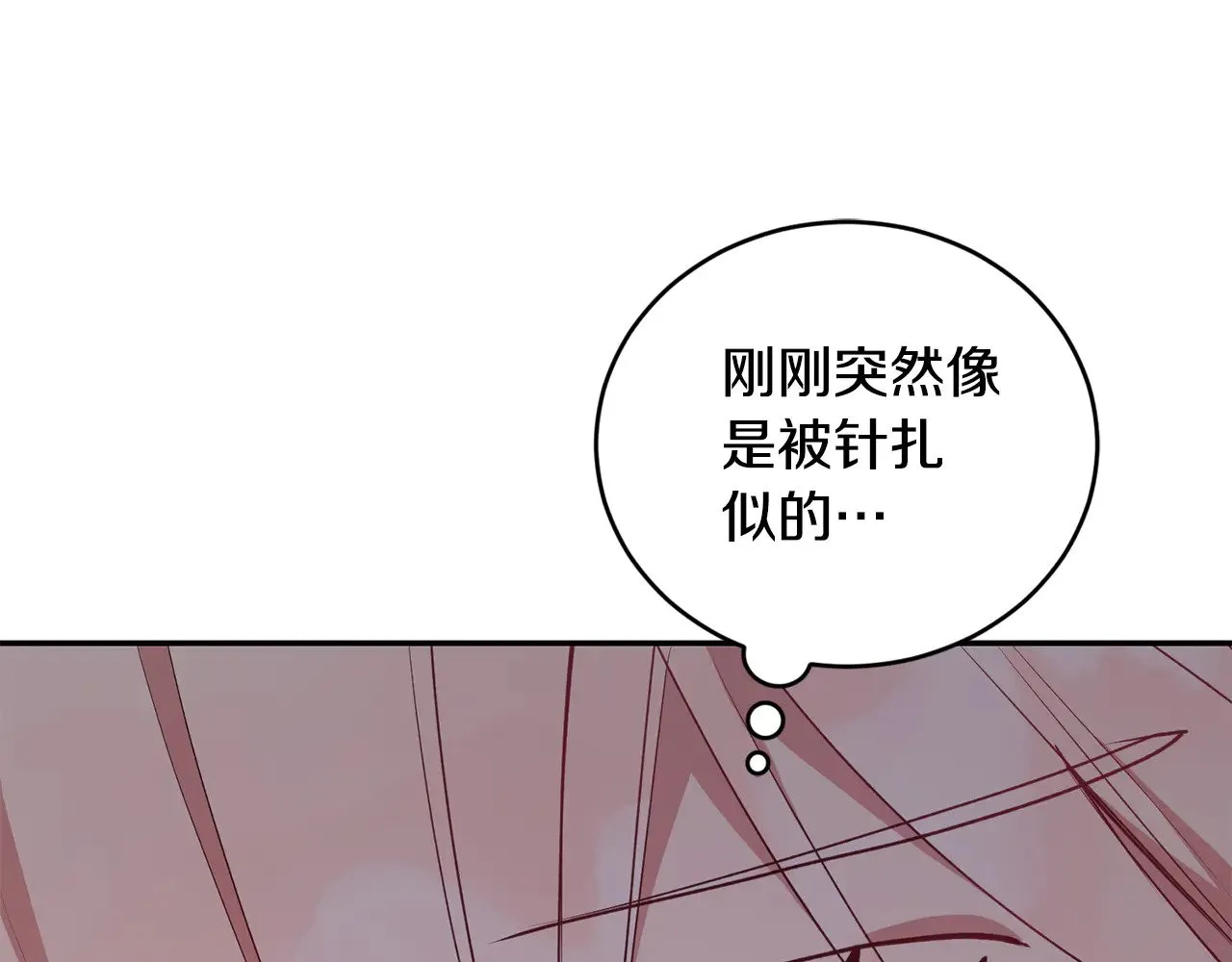 第28话 保护崽崽68