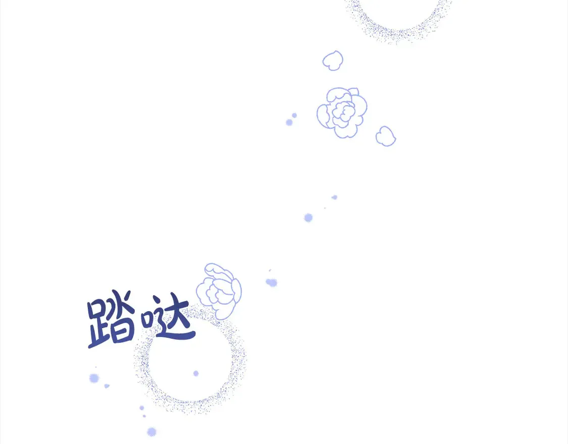 第1话 领养的男童竟是女孩？！111