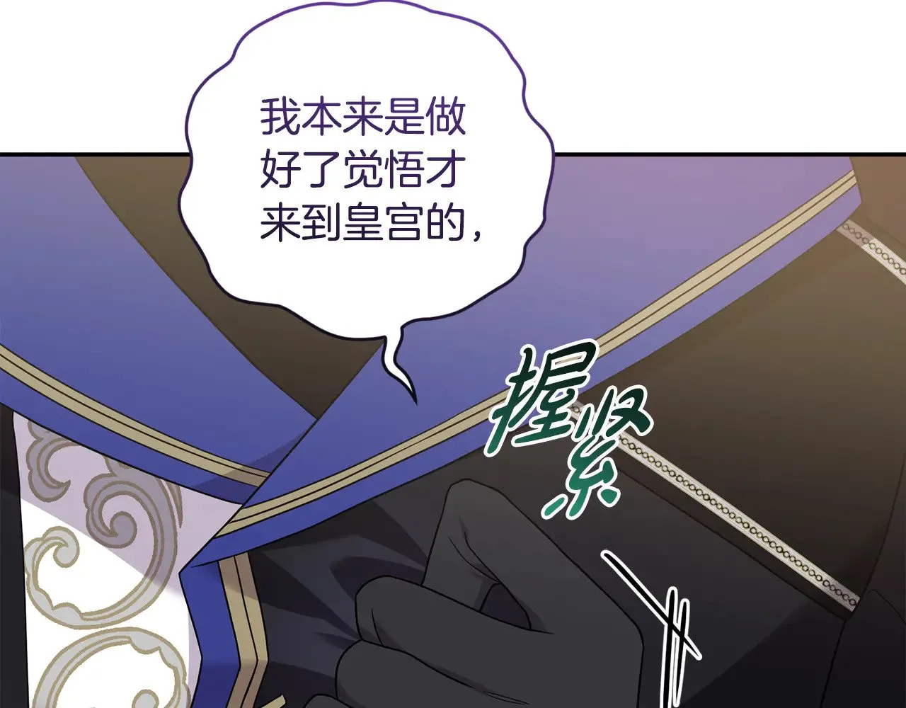 第64话 保护妹妹174