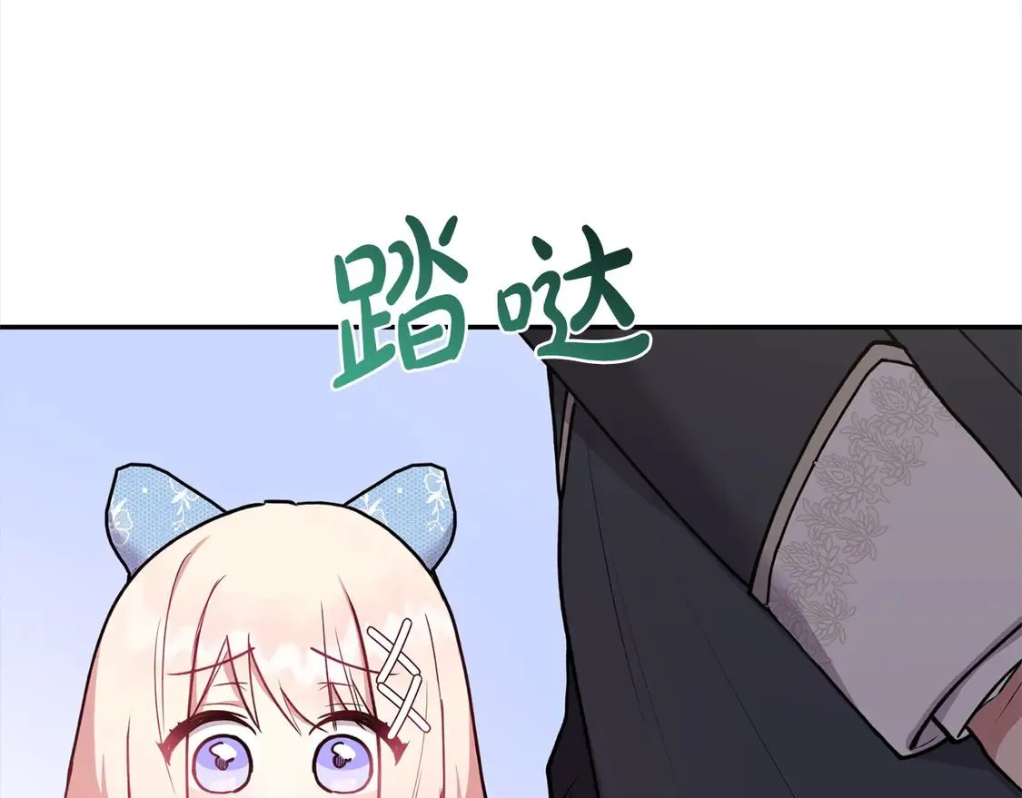 第13话 霸气护崽！94
