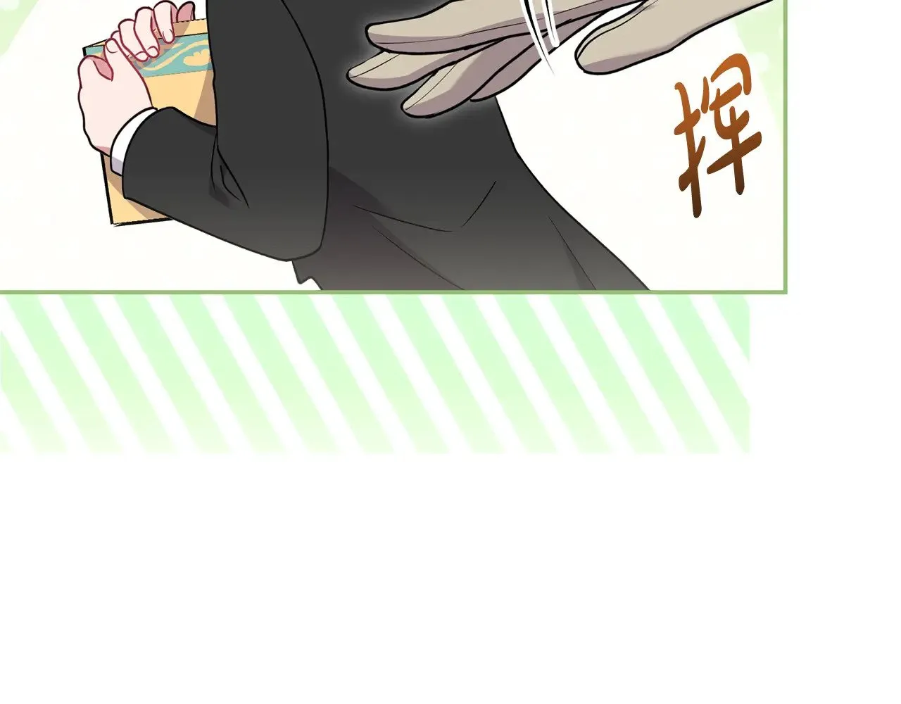 第36话 死守崽崽118