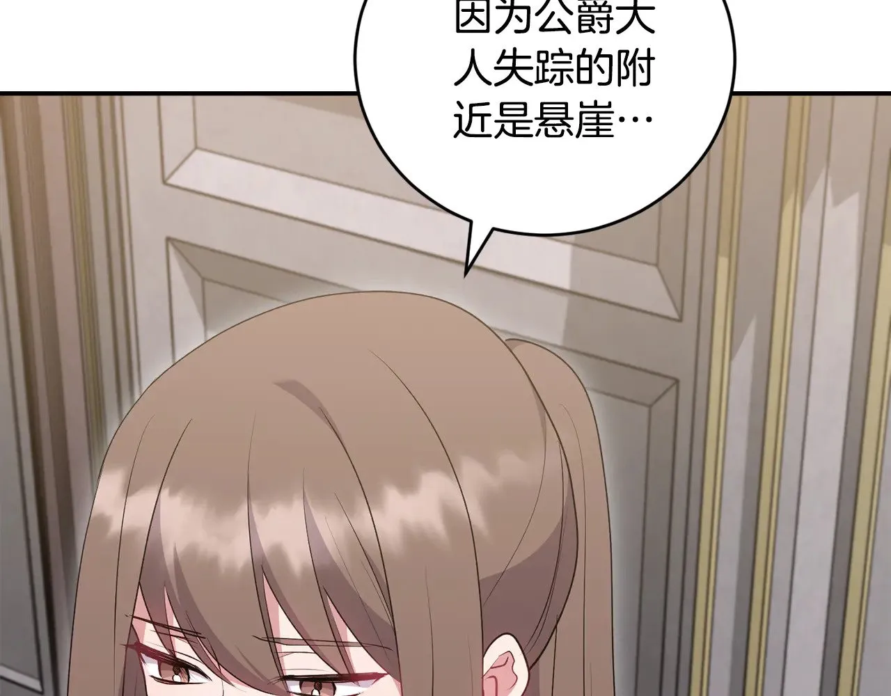 第65话 爸爸有危险106
