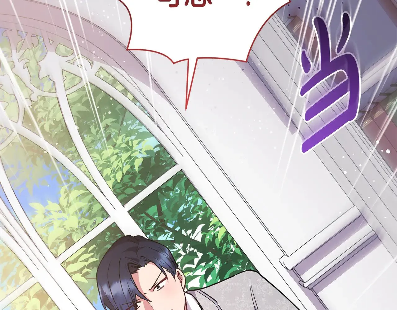 第26话 妈妈有问题？189