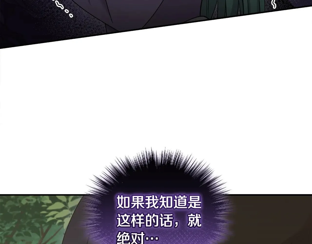 第40话 遭遇袭击184