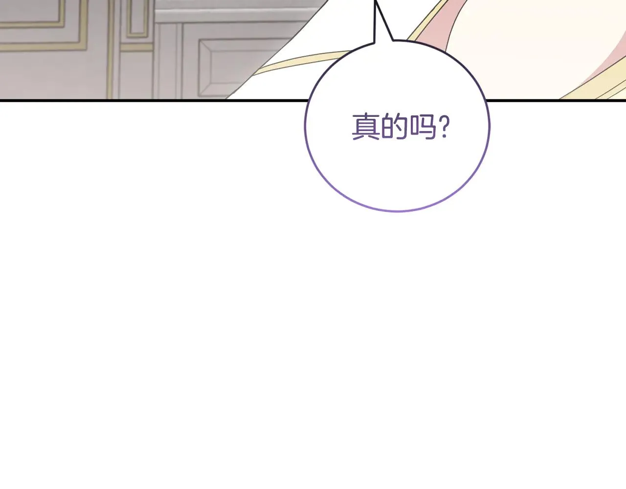 第65话 爸爸有危险143