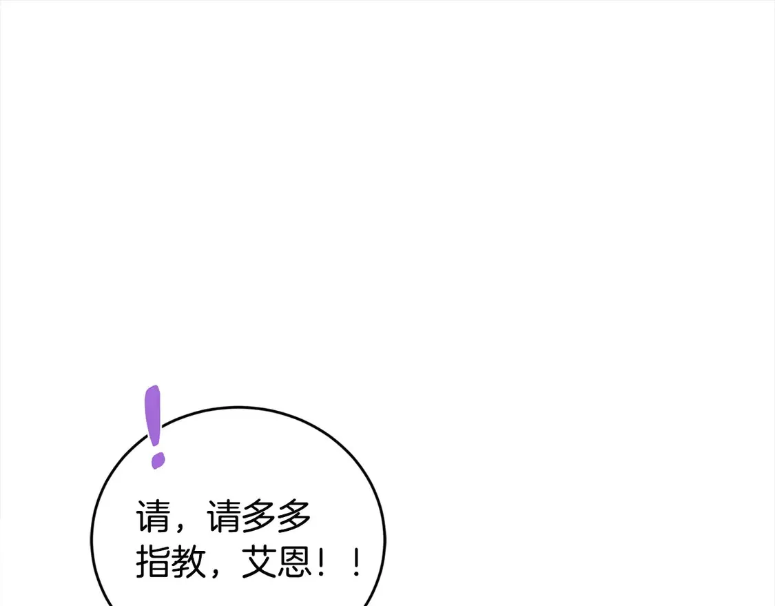 第15话 专属侍女128