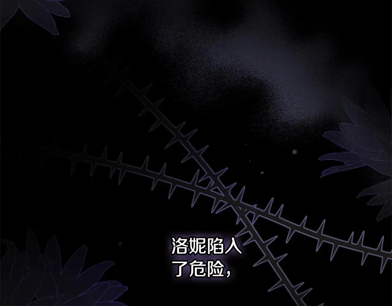 第41话 公爵暴怒148