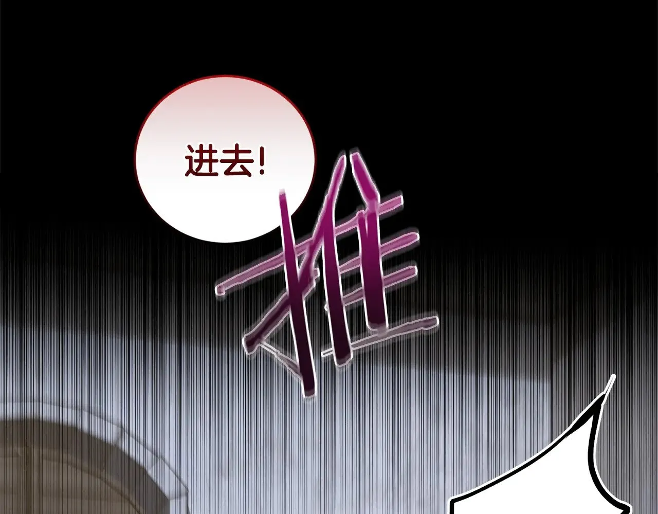 第43话 崽崽逃跑120