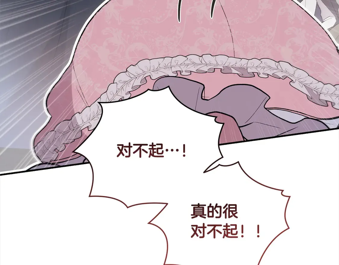 第2话 我想要个妹妹！129