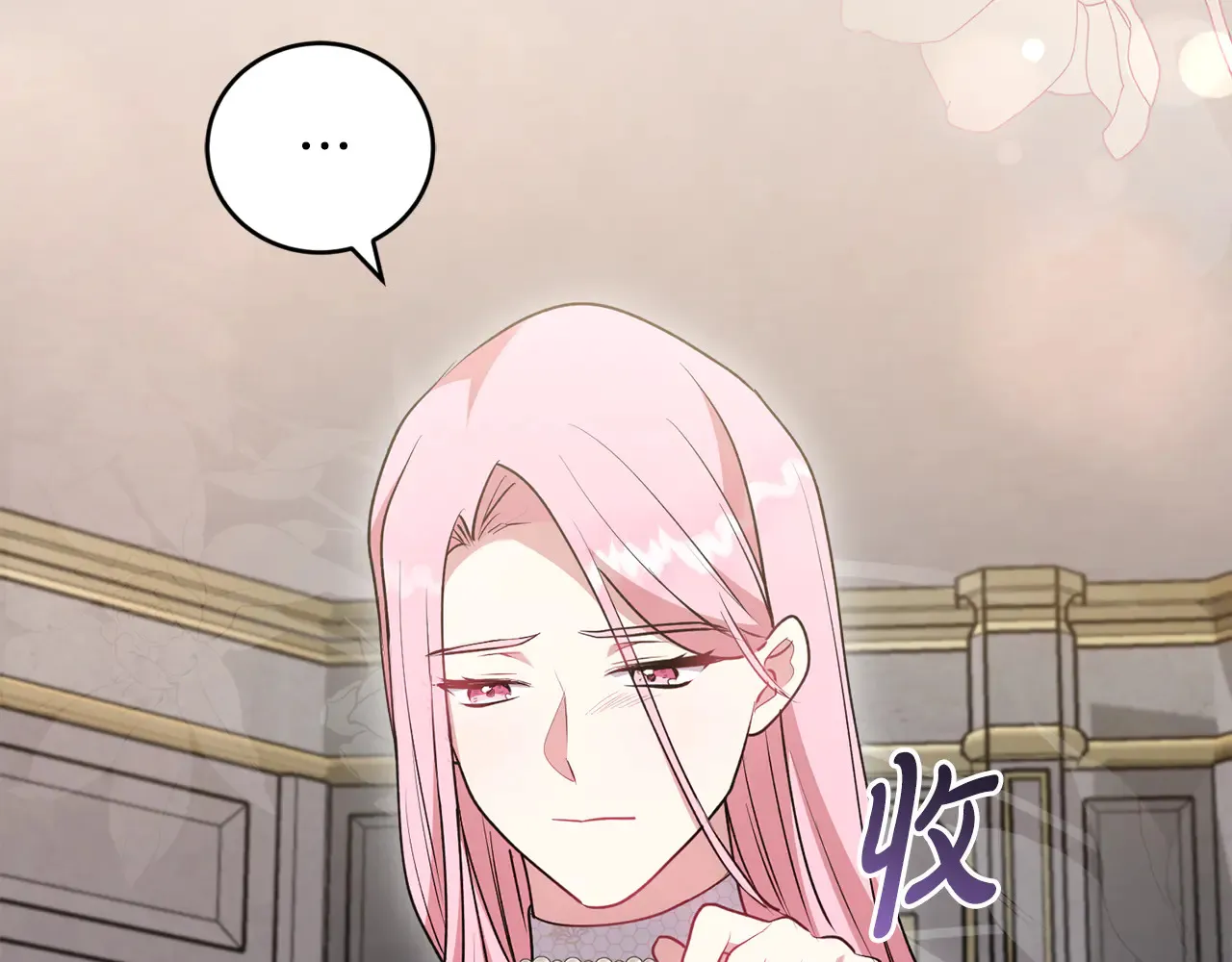 第61话 只是想利用我137