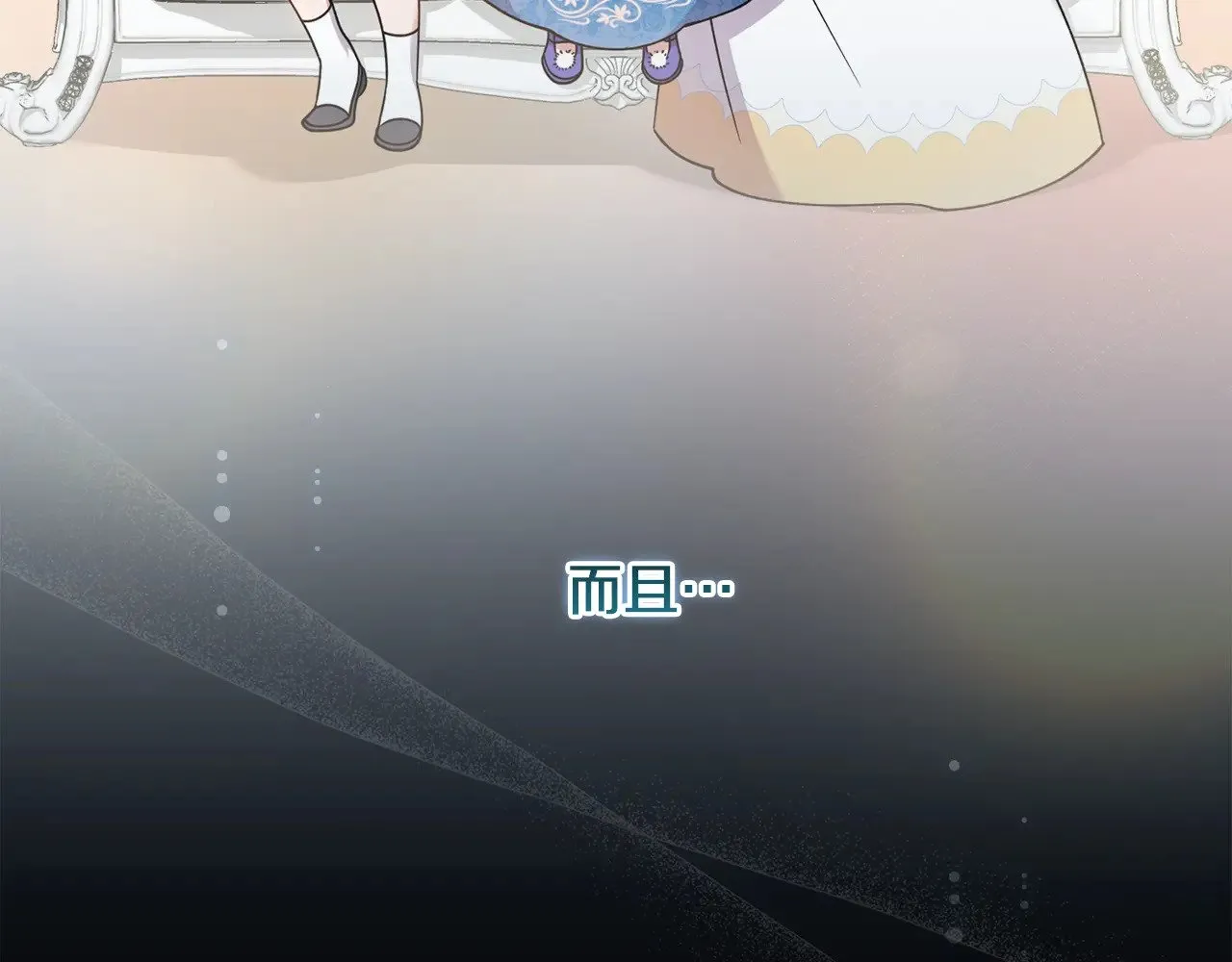 第46话 崽崽长大27