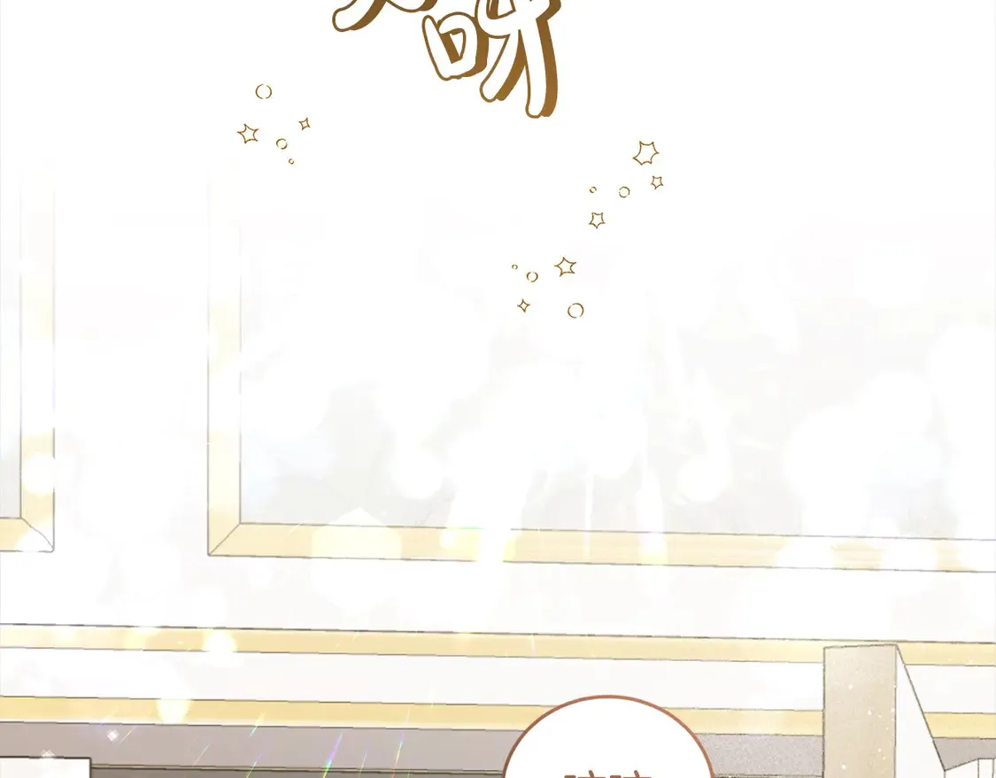 第3话 取新名字95